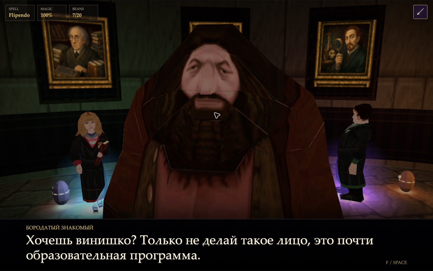 Игровая сцена ChtivoGame с вопросом викторины